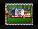 【毎日投稿】姉妹と首領王の女選び【ときめきメモリアル】part14