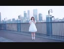 【Rikarin】 地球最後の告白を　H△Gver.　踊ってみた