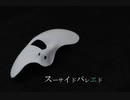 【コスプレ】冬組で「スーサイドパレヱド」踊ってみた【A3!】