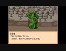 【END ROLL】最期まで、見届ける Part.2【実況プレイ】