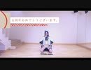 【刀剣乱舞コスプレ】39踊ってみた【祝五周年　太鼓鐘貞宗】