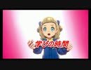 ポケットモンスター剣盾　人生縛りpart8