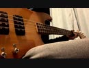 【ベース】ポルノグラフィティ/ヒトリノ夜【弾いてみた】