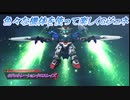 【Gジェネレーションクロスレイズ】色々な機体を使って楽しくGジェネ Part52(1/2)