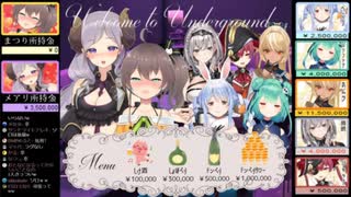 【ノエフレ】フレアのイケボに限界化したノエル。そして結婚した二人【ホロライブ切り抜き】