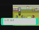 がもうレオンさんの ポケットモンスター エメラルド その78【実況プレイ】