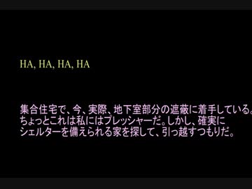 シェルター売り出し中（1950年代、カナダCBC）