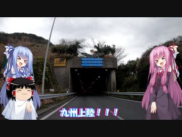 琴葉姉妹と行く釣行記録（車載編part11 2/7）