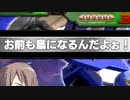 【EXVS2】まろテーロはんせーよー　part70
