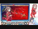 Wづほちゃんで2019秋E6甲