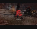 完全初見実況＃4　SEKIRO　初ボス　大手門は開かぬ門