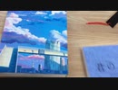 「君の名は」Blu-ray コレクターズエディション 開封!