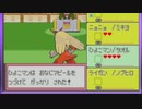 がもうレオンさんの ポケットモンスター エメラルド その79【実況プレイ】