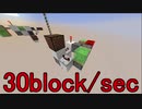 ちょーはやいMOBエレベーター Minecaft JE