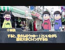 卓ゲ松さん Nicozon