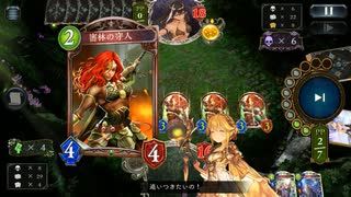 【ローテーション】メイ抜き密林エルフでランクマッチ#36