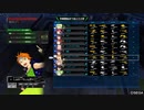 BBPS4斯ク戦ヘリ2