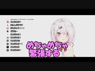 にじさんじライバー達の初々しい頃を今再び