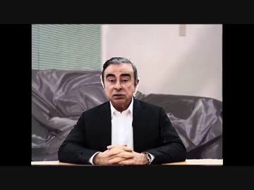 ホモビを通して身の潔白を証明しようとしたカルロス・ゴーン先輩