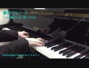 【きんいろモザイク】夢色パレード - トリオ編成っぽく弾いてみた【アレンジ】
