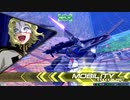 【EXVS２】シャッフルON　プロヴィデンス４６