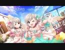 TRUE COLORS -miroir remix-