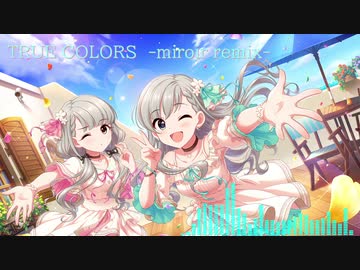 TRUE COLORS -miroir remix-