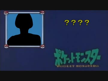 だーれだ？