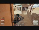 【OPR】布団ちゃんのPUBG part859【2018/01/27】