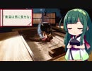 たべものことわざ　「青菜は男にみせな」