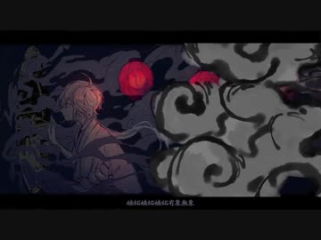 懺悔参り／ゼイル【歌ってみた】