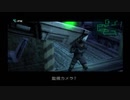 メタルギアをやったことがない俺（嘘）がMGSを初見風実況プレイpart2