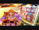 【三国志大戦】虎の国からお届けします。◆番外4◆（無編集）