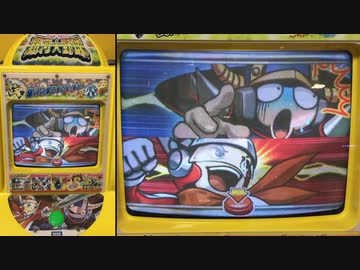 【メダルゲーム】―銀河★野球―【バックスクリーン崩壊】