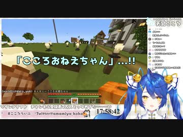 【切り抜き】雑に猫をかぶるちーちゃんと何かに目覚めるあみゃみゃ【にじさんじ/勇気ちひろ/天宮こころ】