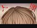 頭部の下は…「怨恨ヴィーゲンリート-孤独の邂逅-」実況プレイ#16