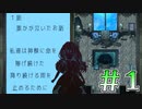 誰かが泣いたお話＃１【無慈悲な笑顔】