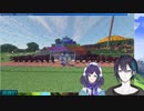 マイクラ全ブロック集めアーカイブ消滅部分【黛灰/相羽ういは】
