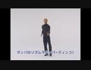 ちん☆ちん☆