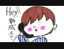 井口裕香のむ～～～ん⊂（　＾ω＾）⊃ 第485回 [2020.01.13]