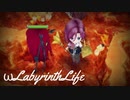 【オメガラビリンスライフ】胸ふくらむローグライクRPG part17【PC版】