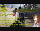 CODMW ギャラ子の戦闘記録