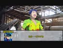 【シノビガミ】機械獣の叛乱　第五話【実卓リプレイ】