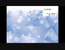 『３月の雪』(1991)槇原敬之　作詞・曲：槇原敬之／編曲：彦坂恭人