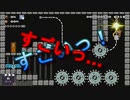 下手くそがマリオをやるとこうなるｗ【スーパーマリオメーカー２】Part9