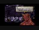 【初見実況】ヴァルキリープロファイル Part38