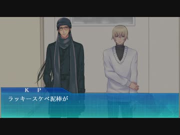 【腐向けCoC】冬の山に嘶く声 part3【ライバボ】