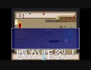だっとさんの Bug OneRoom【実況プレイ】その1