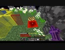 【ゆっくり実況】 さっくりTUSB  Part15【Minecraft】