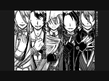 【人力＆手描き刀剣乱舞】ナンセンス文学【５周年記念】